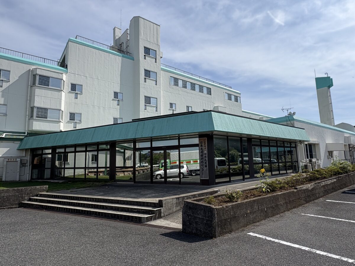 日本武道館研修センター