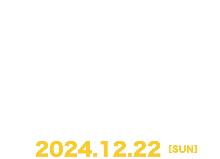 Coast to Coast房総半島横断レース【2024年12月22日（日）開催】