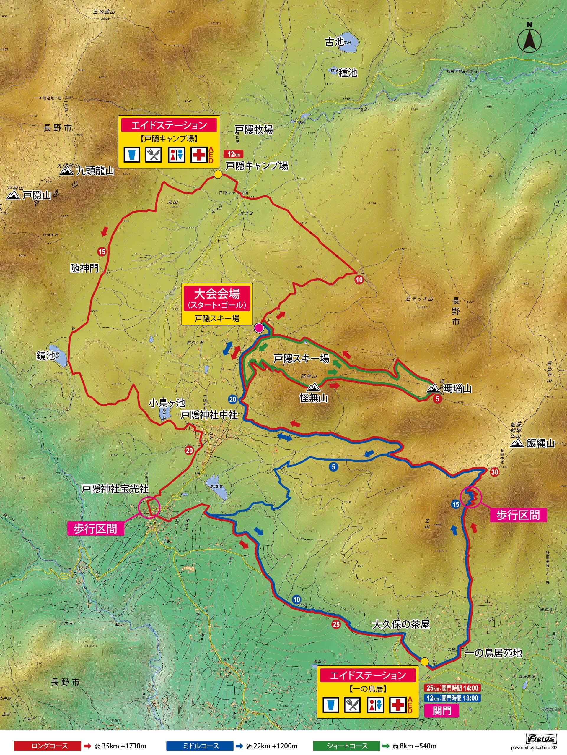 信州戸隠トレイルランレースコース図